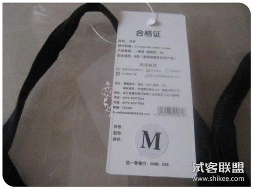 莫代尔吊带背心的合格证.