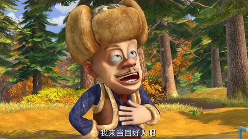 熊出没之秋日团团转