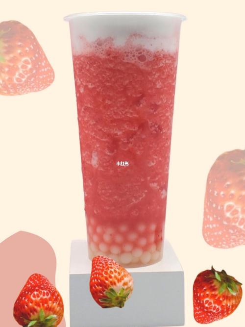 芝芝莓莓配方_冰沙_草莓_多肉植物_奶盖_纯净水_芝芝莓莓_美食_美食