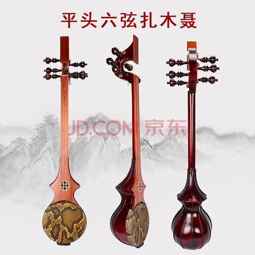扎木聂 平头六弦 龙头八弦扎木念 硬木莽蛇皮西藏民族