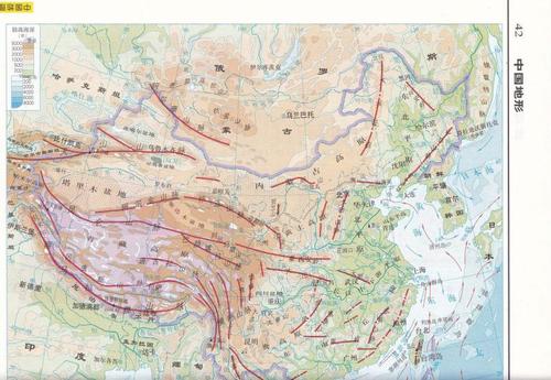 中学教辅 地里学习复习考试工具书 气候世界中国地理 初中高中地理