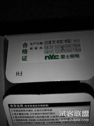 盒子上有合格证等信息.