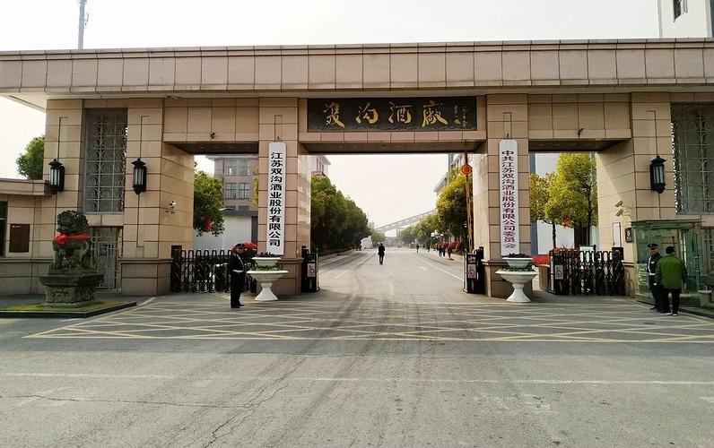 写美篇双沟酒业与国家级湿地自然保护区——75万亩洪泽湖湿地一水相连