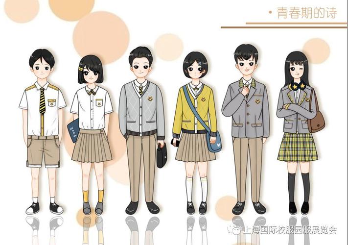 2019中国校服设计大赛决赛作品