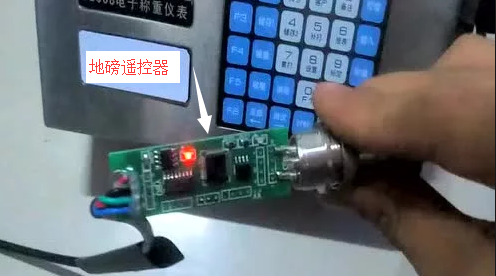 武安公安局侦破"地磅干扰器"骗财案