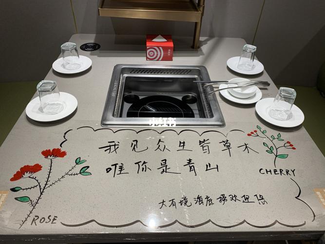 海底捞的桌面装饰也太可了吧_崇川大有境自由行热门攻略_海底捞怎么样