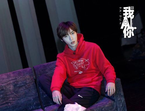 x玖少年团赵磊个人资料介绍 身高多高年龄多少岁是哪里人曝光