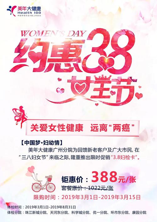 为什么宫颈癌首先要进行hpv筛查?