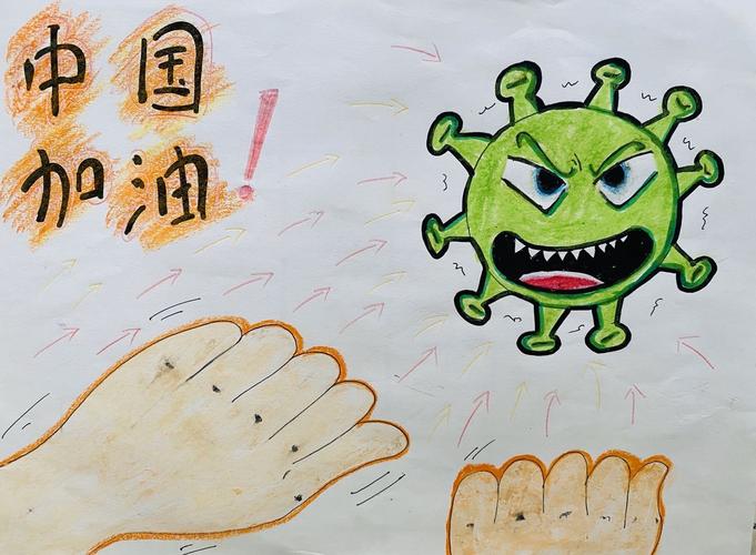 "花开疫散 温暖相伴 — 共同抗疫 "亲子绘画活动