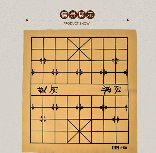 围棋棋盘中国象棋棋盘植绒软布皮革棋盘可卷可折叠
