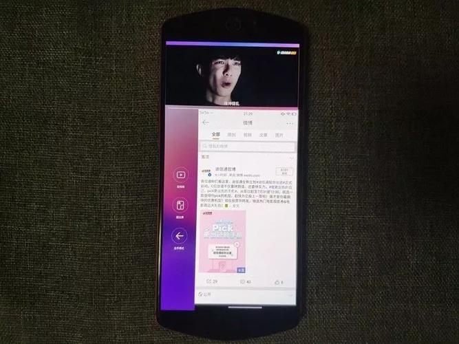(实际体验效果)智能分屏之余,美图手机的miga语音助手也进一步升级