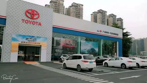 您身边的丰田4s店——广州中升丰田驻进新址啦!