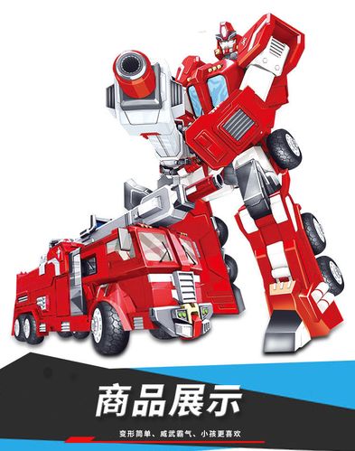 变形金刚擎天柱消防车钢铁索恐龙摩托车机器人模型手办童玩具黄色摩托