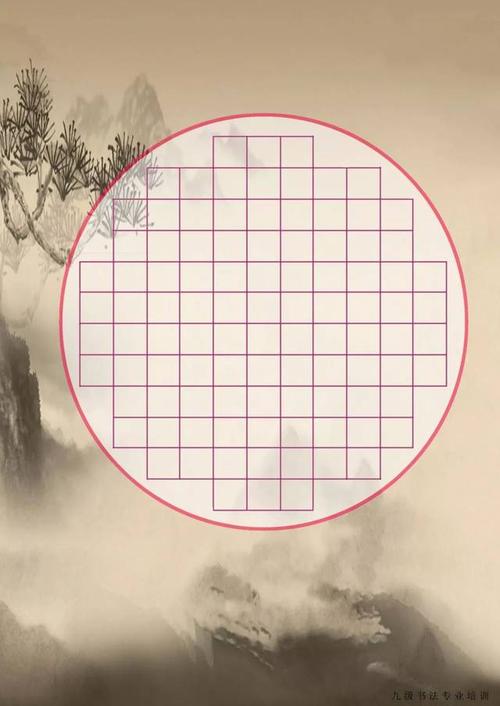 【分享】硬笔书法作品纸,适合中小学生写古诗词,可打印