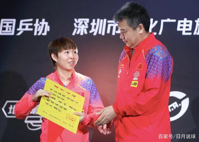 朱雨玲放低姿态力拼,奥运会还有机会,世锦赛五朵金花