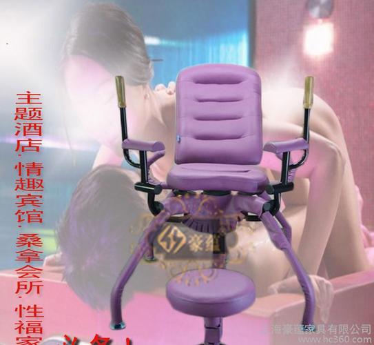 主题宾馆新款情趣椅夫妻情侣电动合欢椅情趣八爪椅牛魔王情趣