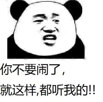 老板   这个月要给新部门招300人