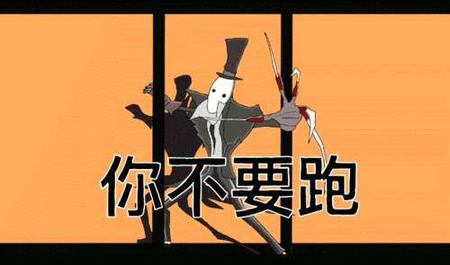 第五人格表情包 微博 画师 笑嘻嘻的杨小绘