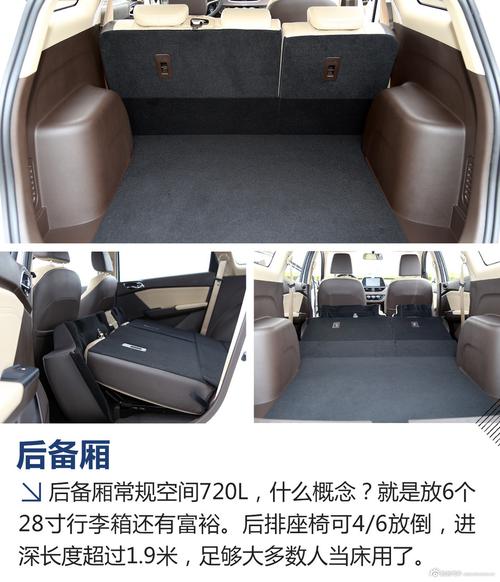 超大空间 有望爆款 静态体验宝骏310w