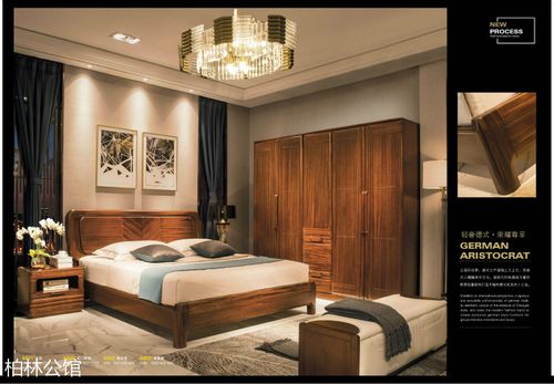 轻奢德式家具北美黑胡桃木家具厂家柏林公馆家具招商加盟质鼎家具有限