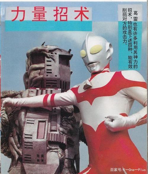 奥特曼:拥有不同奥特计时器的奥特曼,最后一个真是毁童年