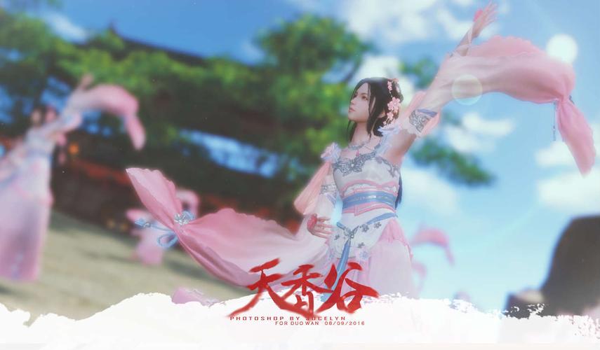 天涯明月刀npc唯美截图 天香谷师姐们