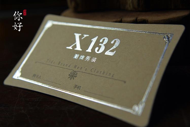 【烫银和印银是好基友,一般深色系材质上搭档.】