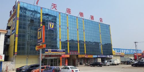 7天酒店(邹城城前东路义乌商贸城店)