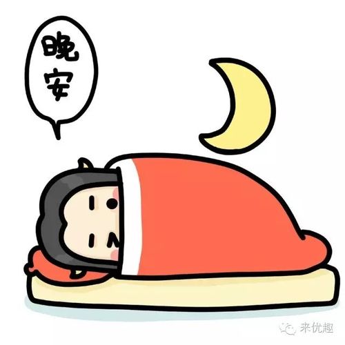 睡眠长短决定寿命!快进来看看你睡够了没