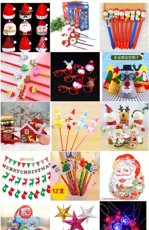 儿童diy手工制作眼镜创意粘贴画制作材料包幼儿园宝宝益智玩具_7折