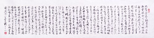 [转载]李远山诗书作品在北京世纪富凯拍卖会拍卖
