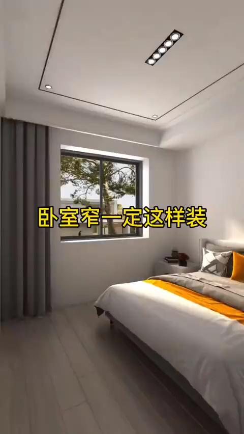 91_小卧室设计_家居家装_装修