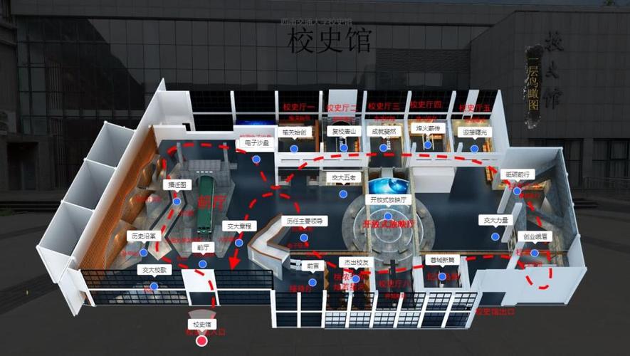 西南交通大学网上校史馆开通上线