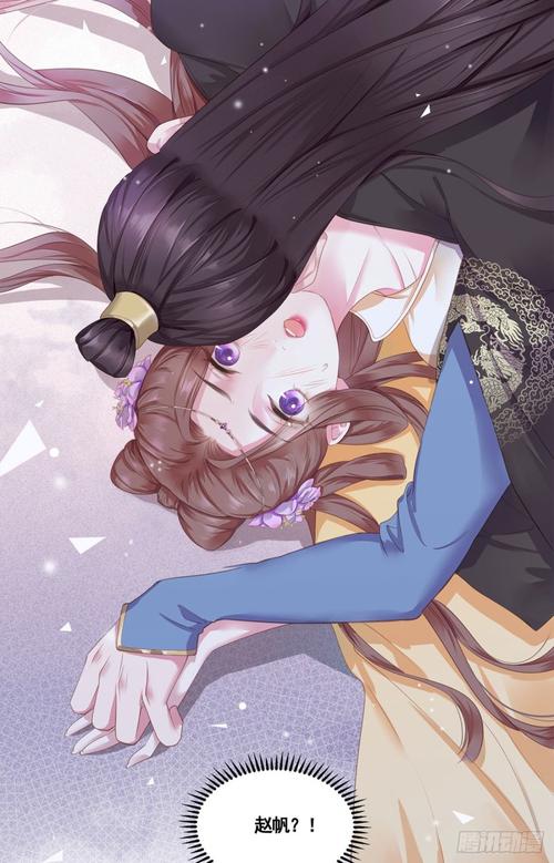 女首富之娇宠摄政王