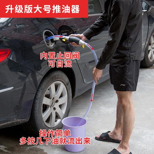 购客汽车抽油器油箱吸油管手动抽油神器汽油泵摩托车吸油器自吸车家用