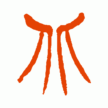 北