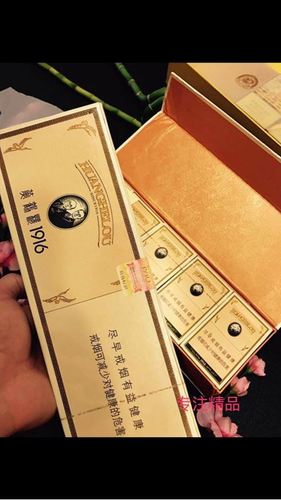 高级香烟