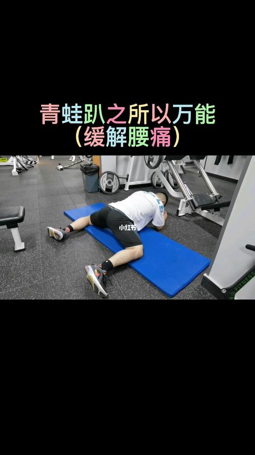 青蛙趴_青蛙趴_健身工作室_大宇怎么样_大宇健身工作室(丰达园店)