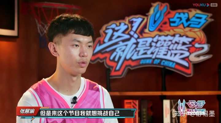 7秒绝杀,不容易的其实是张展瑜.