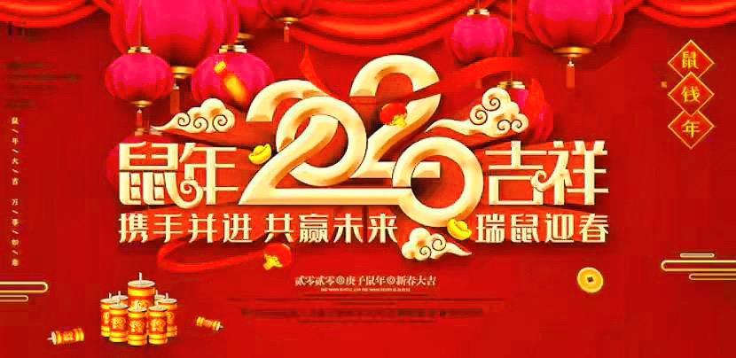 "欢天喜地迎新春,喜气洋洋过小年",中国银行滨州沾化支行组织"过小年