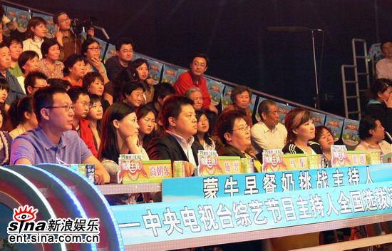 图文挑战主持人北京赛区评委席