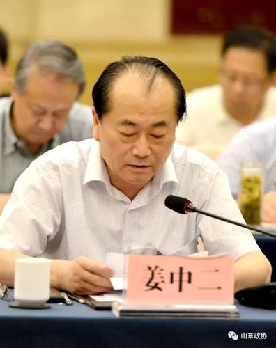 烟台市政协副主席  姜中二
