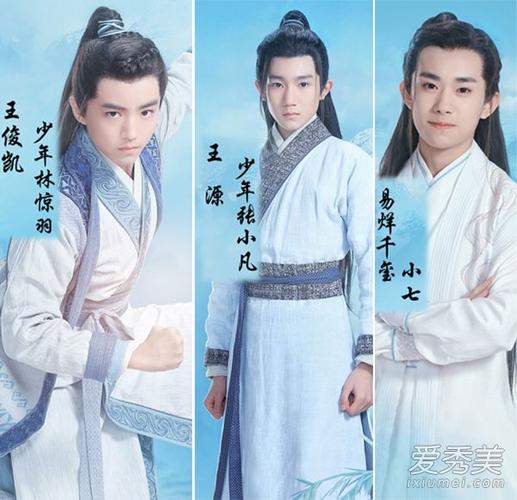 完整页tfboys分别饰演诛仙青云志中的什么角色,tfboys