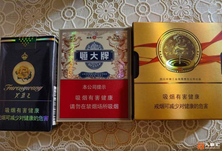 芙蓉王软蓝 恒大烟魁1949 宽窄奥运纪念版