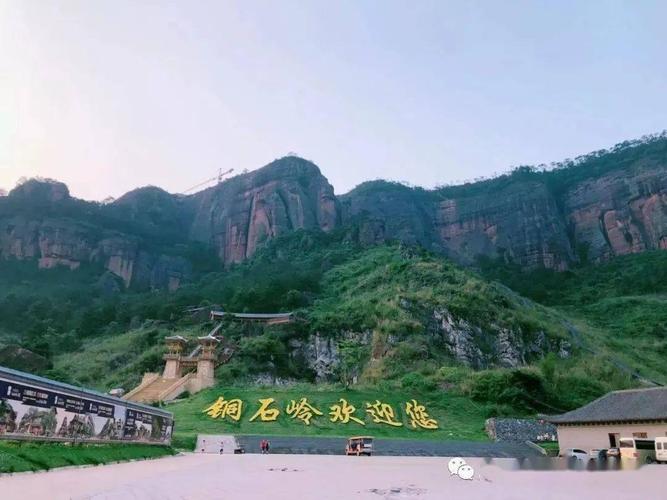 玉林克拉湾水上乐园北流铜石岭纯玩一日游