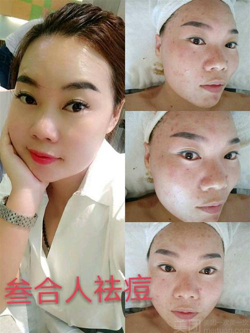 喀什喀什市十大美容院