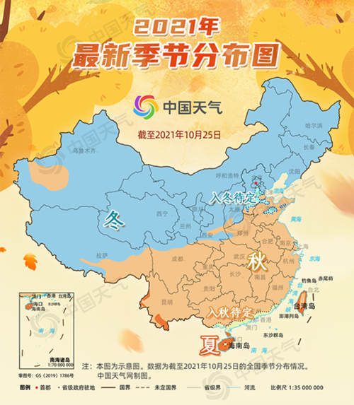 最新季节分布图来了秋季版图前沿推至华南南部