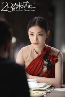 电影28岁未成年倪妮壁纸