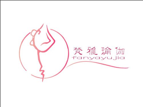 瑜伽馆logo设计
