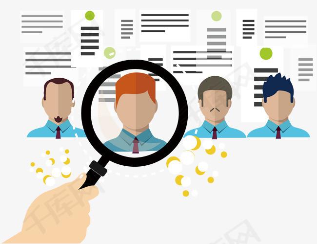 矢量人才招聘筛选插画素材